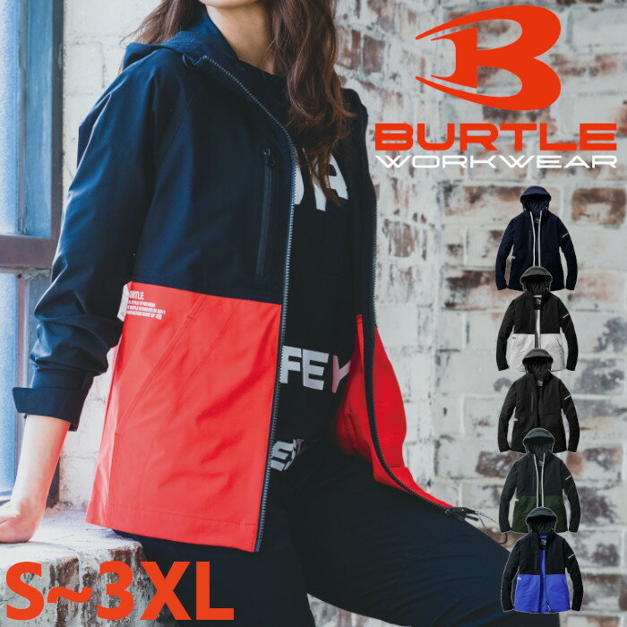 BURTLE バートル フーデ