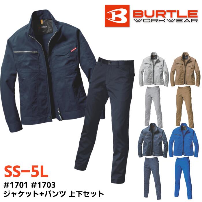 樂天商城 - 上下セット BURTLE ジャケット パンツ セットアップ メンズ レディース 秋冬 静電ケア ストレッチ ポリエステル 綿 全5色 ネイビー/シルバー/カーキ/インディゴ/サーフブルー SS-5L