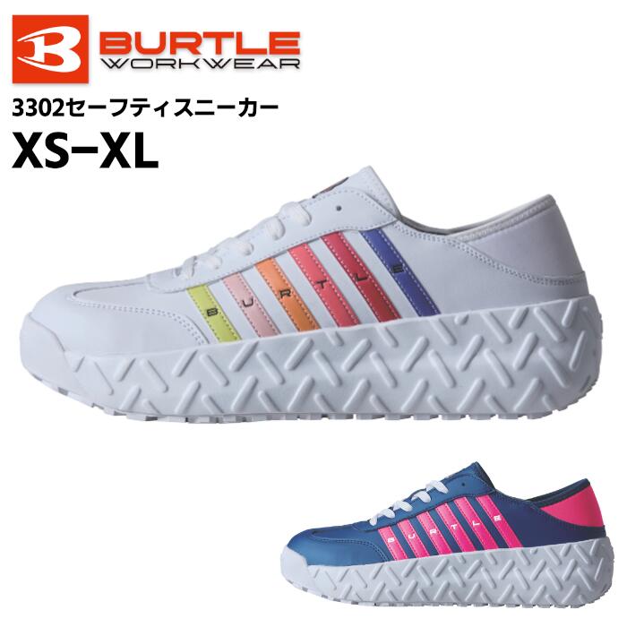 楽天市場】アイズフロンティア 安全靴の通販