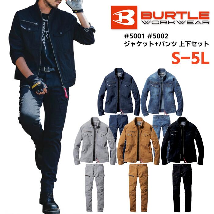 樂天商城 - 上下セット BURTLE ジャケット パンツ セットアップ メンズ レディース 秋冬 ストレッチ 防縮 綿 ポリエステル ナイロン ポリウレタン 全5色 ネイビー/インディゴ/アッシュグレー/ウォルナッツ/ストームブラック S-5L