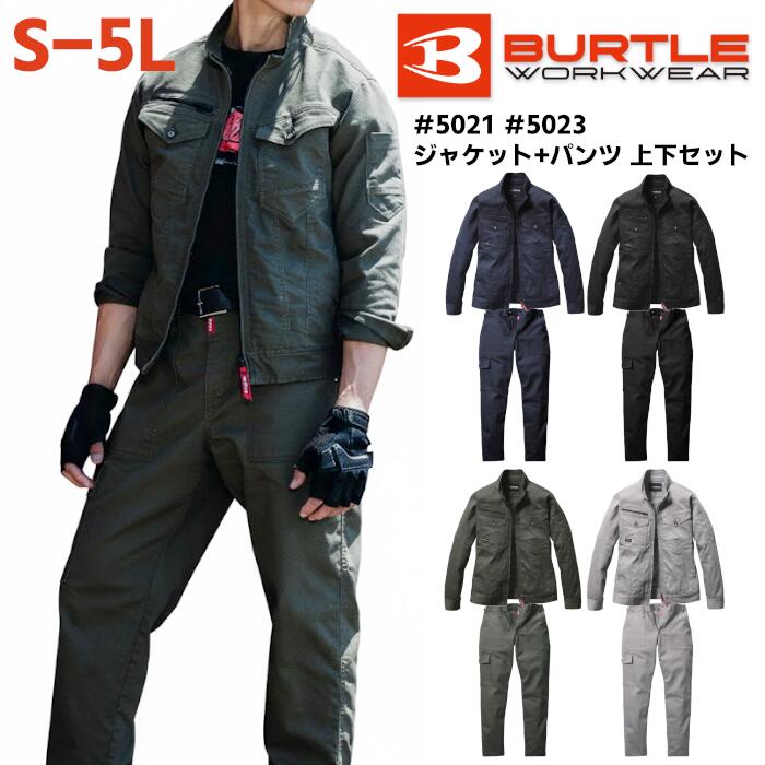 樂天商城 - 上下セット BURTLE ジャケット パンツ セットアップ メンズ レディース 秋冬 ストレッチ 防縮 綿 ポリエステル ポリウレタン 全4色 ネイビー/ミルスグレー/ブラック/アッシュグレー S-5L