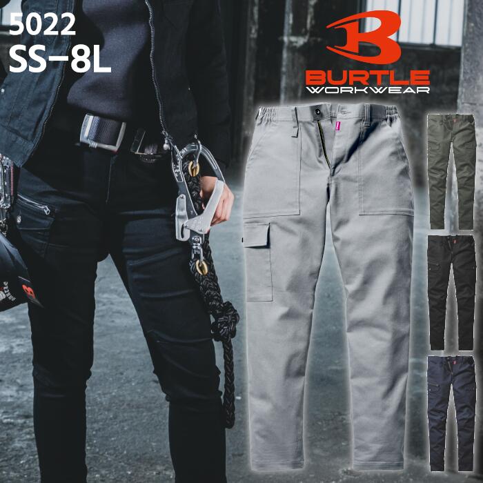 樂天商城 - カーゴパンツ BURTLE バートル ワークウェア 仕事着 作業服 作業着 メンズ レディース 秋冬 ネイビー 紺 カーキグリーン 緑 ブラック 黒 アッシュ グレー SS S M L LL 3L 4L 5L 6L 7L 8L 5022