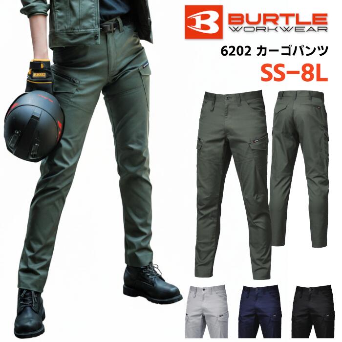 樂天商城 - カーゴパンツ BURTLE バートル ワークウェア 仕事着 作業服 作業着 メンズ レディース 秋冬 ネイビー 紺 カーキグリーン 緑 ブラック 黒 アッシュ グレー SS S M L LL 3L 4L 5L 6L 7L 8L 6202