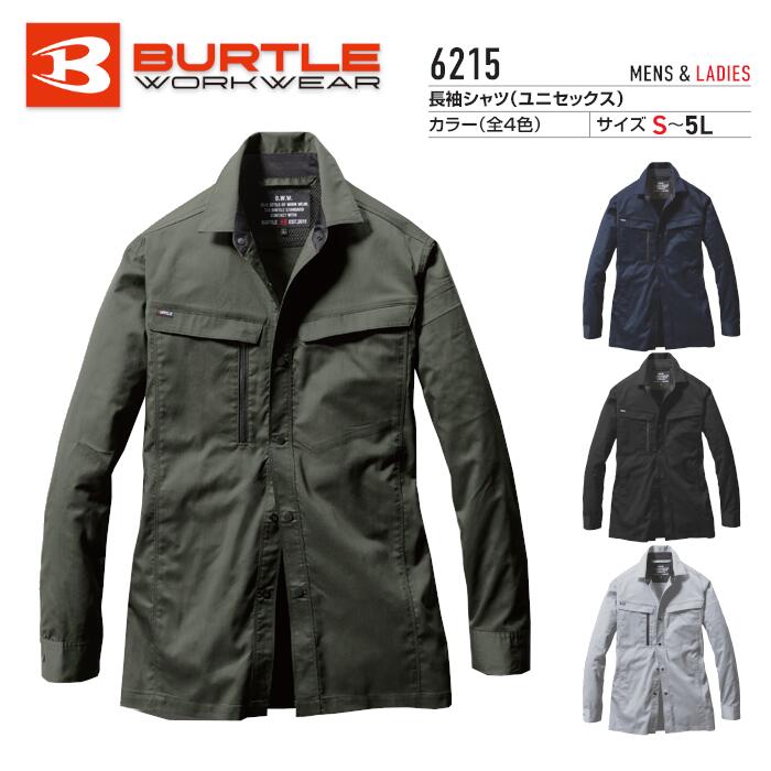 Rakuten - 長袖シャツ BURTLE バートル ワークウェア 仕事着 作業服 作業着 メンズ レディース 静電ケア 春夏 ネイビー 紺 カーキグリーン 緑 ブラック 黒 アッシュ グレー S M L LL 3L 4L 5L 6215
