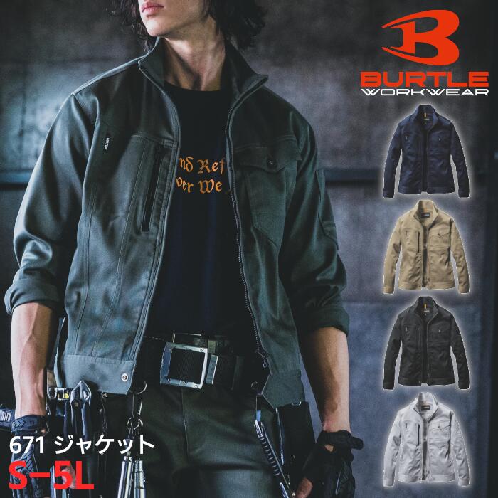 樂天商城 - ワークジャケット BURTLE バートル ワークウェア 仕事着 作業服 作業着 メンズ レディース 秋冬 ネイビー 紺 カーキグリーン 緑 カーキ ベージュ ブラック 黒 アッシュ グレー S M L LL 3L 4L 5L 671