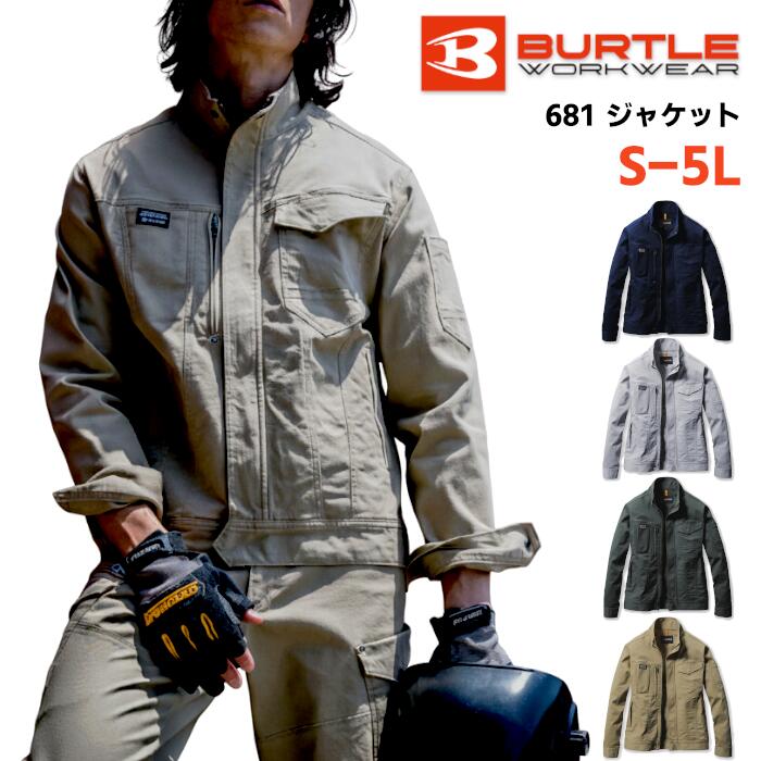 Rakuten - BURTLE ジャケット メンズ レディース ユニセックス オールシーズン 綿 ポリエステル ストレッチ 防縮 全4色 ネイビー/カーキグリーン/カーキベージュ/アッシュグレー S-5L