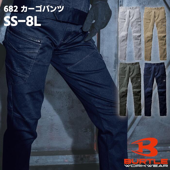 樂天商城 - BURTLE カーゴパンツ メンズ レディース ユニセックス オールシーズン 綿 ポリエステル ストレッチ 防縮 全4色 ネイビー/カーキグリーン/カーキベージュ/アッシュグレー SS-8L