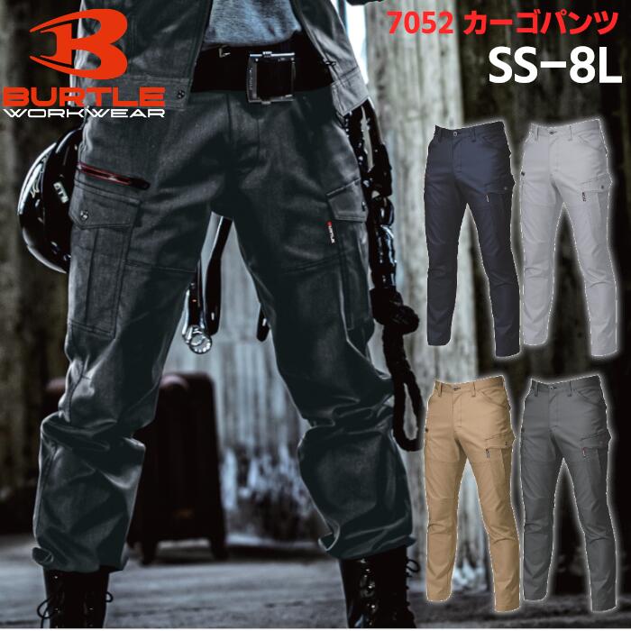 カーゴパンツ BURTLE バートル ワークウェア 仕事着 作業服 作業着 メンズ レディース 秋冬 ネイビー 紺 シルバー グレー カーキ ベージュ ブラウン 茶 インディゴブルー 青 オリーブ カーキグリーン 緑 SS S M L LL 3L 4L 5L 6L 8L 7052