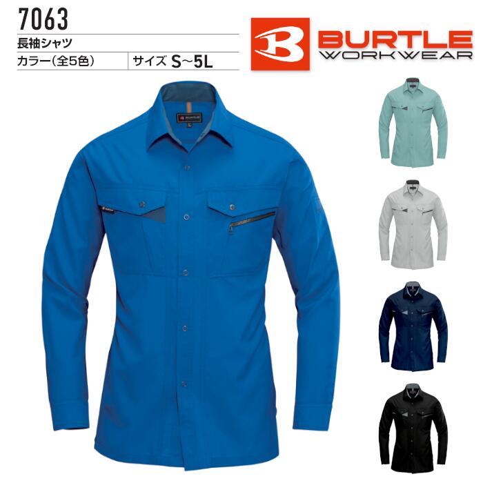 Rakuten - BURTLE 長袖シャツ メンズ オールシーズン ポリエステル 綿 静電ケア ストレッチ 形態安定 撥水 防汚 全5色 アースグリーン/グレー/ネイビー/ブラック/ブルー S-5L