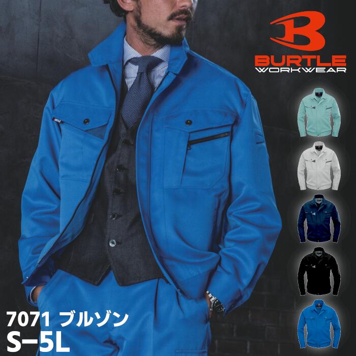 Rakuten - BURTLE ブルゾン メンズ 秋冬 ポリエステル 静電ケア ストレッチ 形態安定 撥水 防汚 全5色 アースグリーン/グレー/ネイビー/ブラック/ブルー S-5L