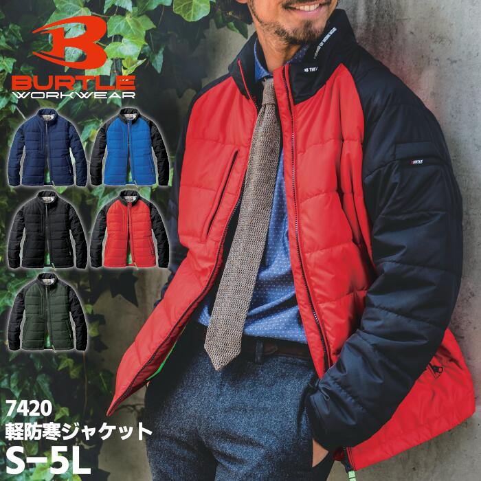 Rakuten - BURTLE 防寒ジャケット メンズ レディース ユニセックス 秋冬 防寒着 ポリエステル 全5色 ネイビー/グリーン/ブラック/ブルー/レッド S-5L