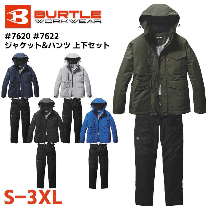楽天市場】バートル 防寒 上下セットの通販