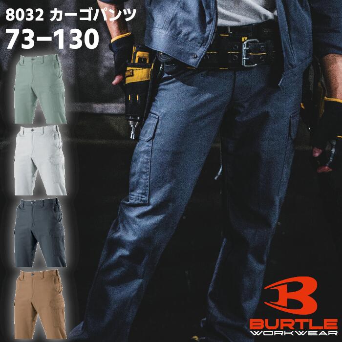 Rakuten - BURTLE カーゴパンツ メンズ 秋冬 綿 コットン 防縮 全4色 アースグリーン/シルバーグレー/グレー/カーキベージュ 70-130