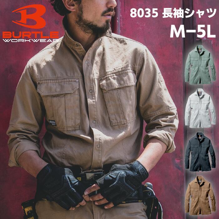 樂天商城 - BURTLE 長袖シャツ メンズ 秋冬 綿 コットン 防縮 全4色 アースグリーン/シルバーグレー/グレー/カーキベージュ M-5L