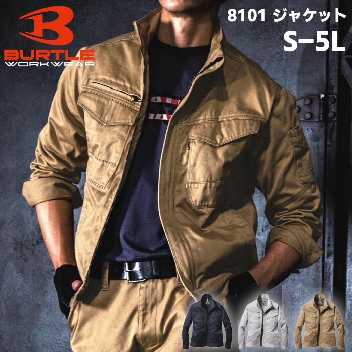 Rakuten - BURTLE ジャケット メンズ レディース ユニセックス 秋冬 綿 コットン 防縮 全3色 ネイビー/シルバーグレー/カーキベージュ S-5L