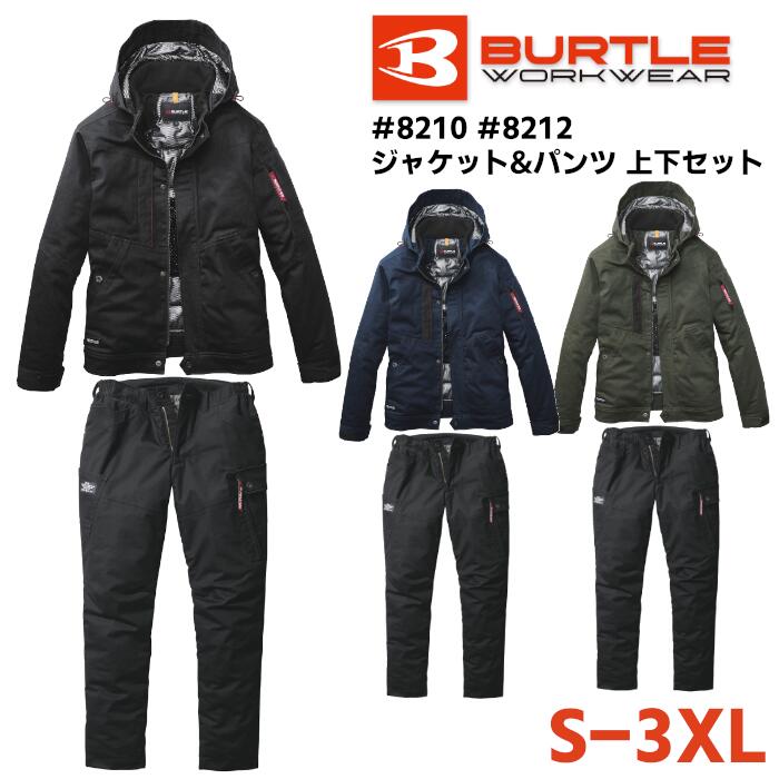 Rakuten - 上下セット BURTLE ジャケットン パンツ セットアップ メンズ レディース 秋冬 防寒着 撥水 綿 ポリエステル 全3色 ネイビー/ブラック/アーミカーキ S-3XL