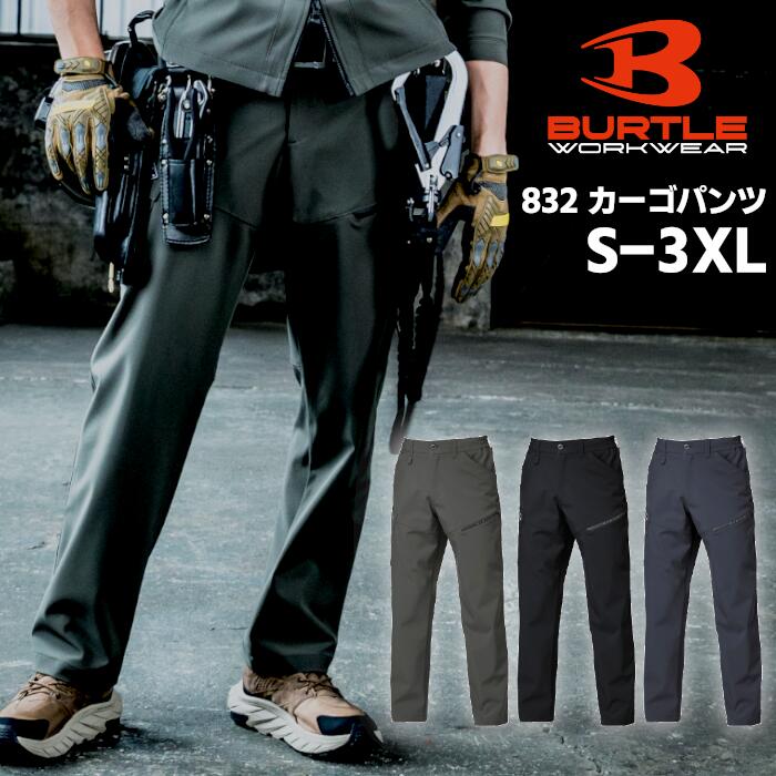 Rakuten - BURTLE カーゴパンツ メンズ レディース ユニセックス ポリエステル ポリウレタン 全3色 グリーン/ブラック/グレー S-3XL