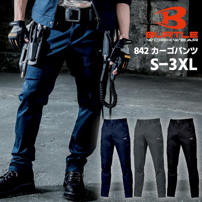 Rakuten - BURTLE カーゴパンツ メンズ レディース ユニセックス 綿 ポリウレタン 全3色 ネイビー/ブラック/グリーン S-3XL
