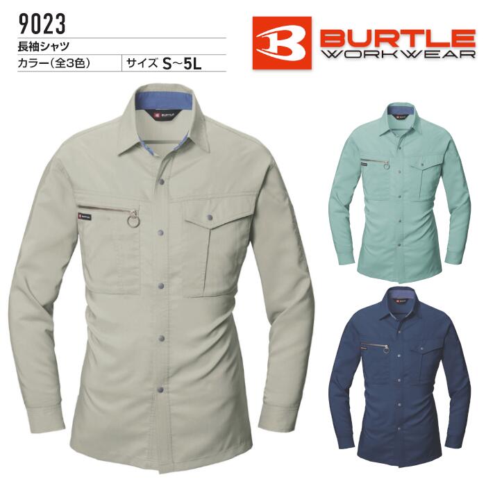 Rakuten - BURTLE 長袖シャツ メンズ オールシーズン ポリエステル 綿 静電ケア ストレッチ 形態安定 撥水 防汚 全4色 アースグリーン/グレー/ネイビー/ブラック/ブルー S-5L