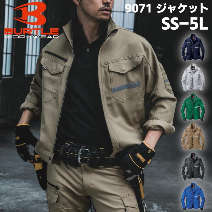 樂天商城 - BURTLE ジャケット メンズ レディース ユニセックス 秋冬 ポリエステル 静電ケア ストレッチ 全6色 ネイビー/シルバーグレー/グリーン/カーキベージュ/グレー/ブルー SS-5L