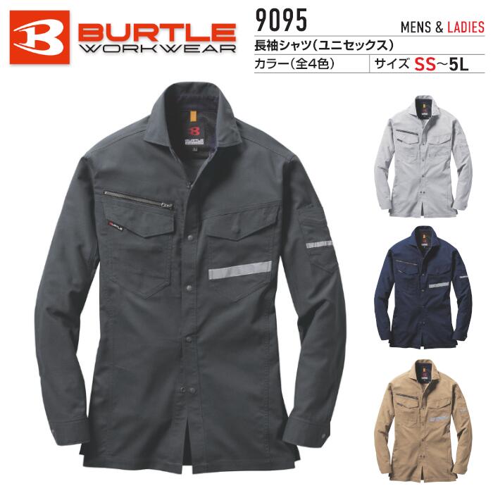 Rakuten - BURTLE 長袖シャツ メンズ レディース ユニセックス 秋冬 ポリエステル 綿 コットン 静電ケア ストレッチ 全4色 ネイビー/シルバーグレー/カーキベージュ/グレー SS-5L