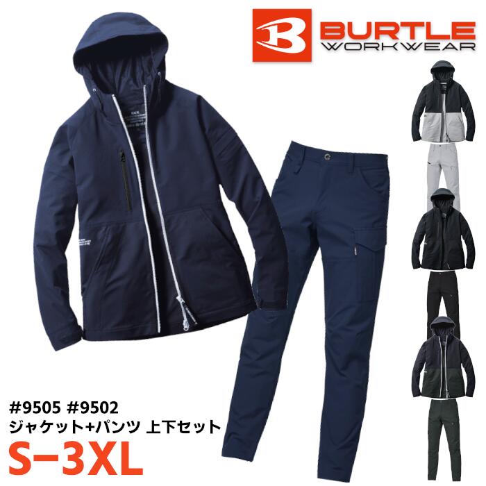 楽天市場】上下 ウォームアップ（サイズ（S/M/L）S）（ジャケット