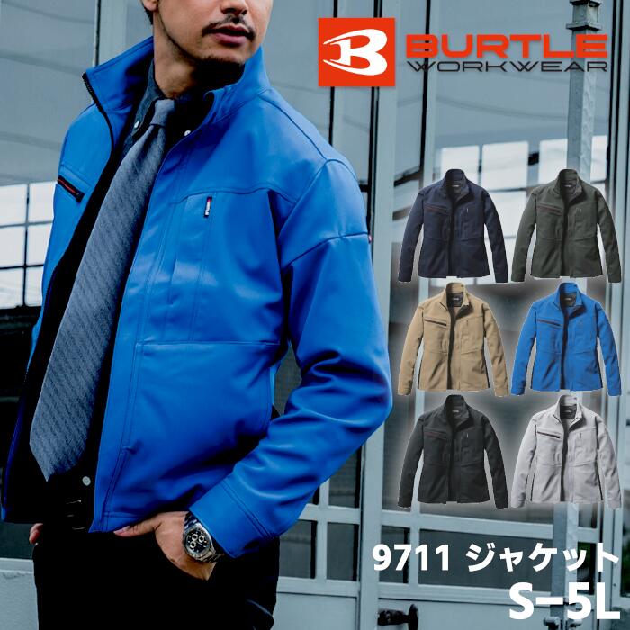 楽天市場】ヨコハマ（作業着・作業服｜安全・保護用品）：DIY・工具<花