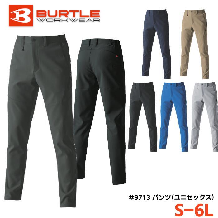 Rakuten - BURTLE パンツ メンズ レディース ユニセックス 秋冬 ポリエステル 静電ケア ストレッチ 形態安定 全6色 ネイビー/カーキグリーン/カーキベージュ/ブラック/ブルー/アッシュグレー S-6L
