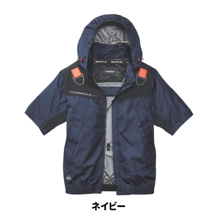 【3点セット】BURTLE フーディジャケット 半袖 ACブルゾン+リチウムイオンバッテリー+ファンユニット セット AIRCRAFT 春夏用 AC 1196 全4色 ネイビー/ブルー/シルバー/カーディナル S-3XL 2026SSモデル 3