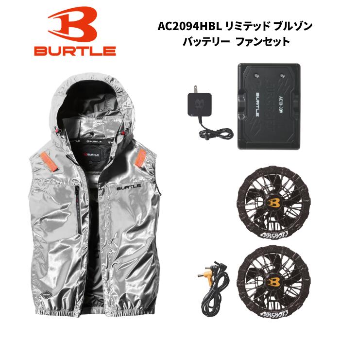 楽天市場】ac2094hblの通販