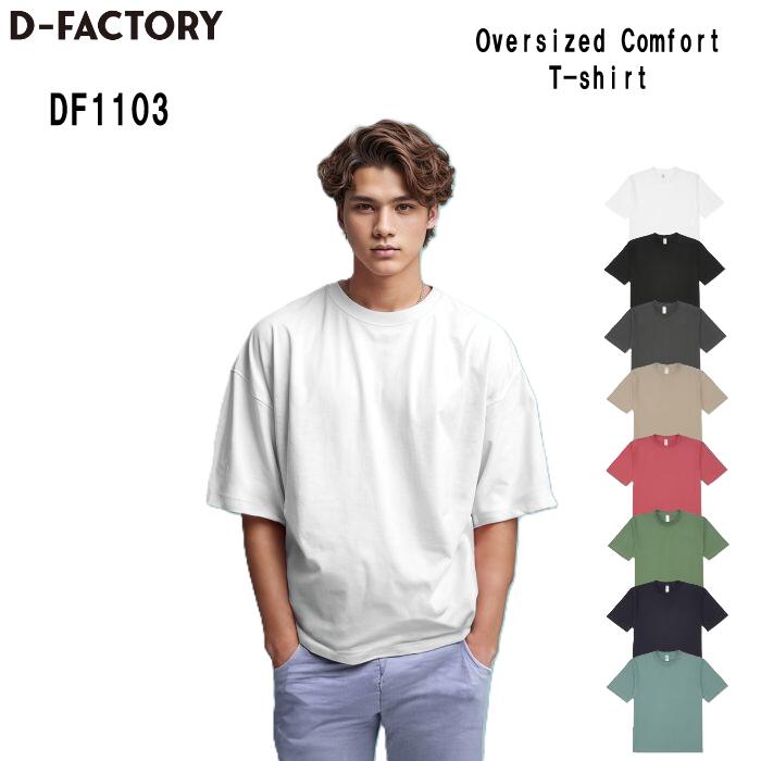 D-FACTORY �ǥ����ե����ȥ꡼ ȾµT����� T����� �����С������� ��� ��ǥ����� 6.6���� ��100 ������ơ��� �ۥ磻�� �֥�å� ��...