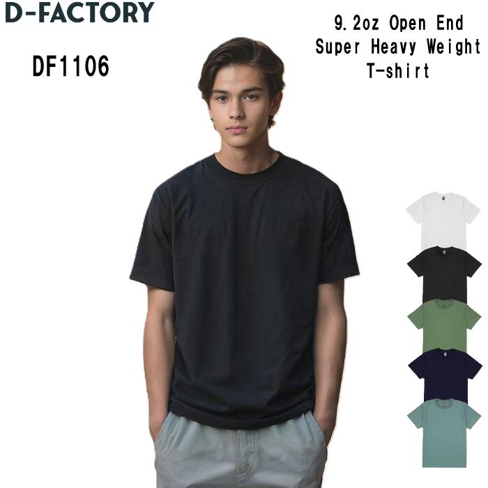 Rakuten - D-FACTORY ディーファクトリー 半袖Tシャツ ヘビーウエイトTシャツ メンズ レディース 9.2オンス 綿100 ホワイト ブラック ネイビー ブルー グリーン XS S M L XL XXL