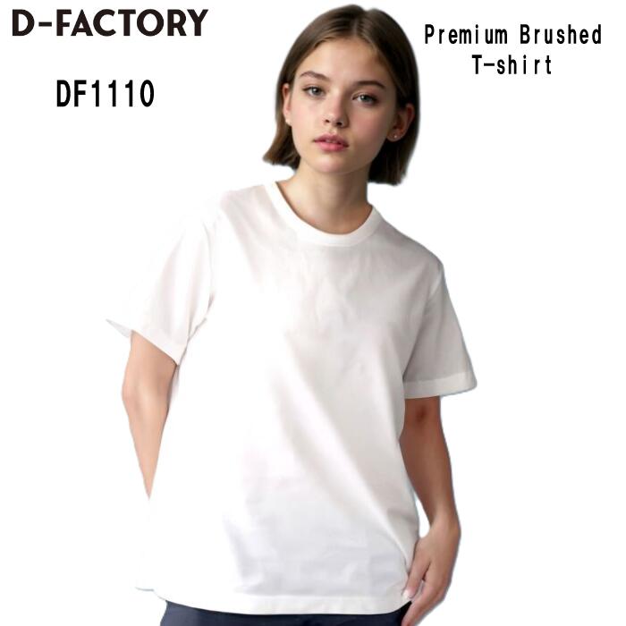 Rakuten - D-FACTORY ディーファクトリー 半袖Tシャツ Tシャツ メンズ レディース 8.8オンス 綿100 ホワイト XS S M L XL