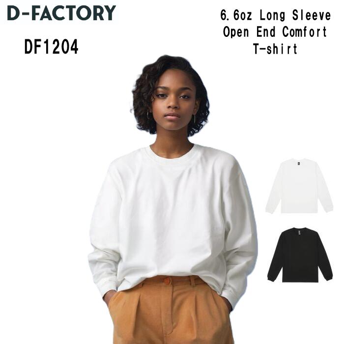 Rakuten - D-FACTORY ディーファクトリー 長袖Tシャツ コンフォートTシャツ ロングスリーブ メンズ レディース 6.6オンス 綿100 ホワイト ブラック S M L XL XXL