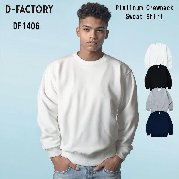 D-FACTORY �ǥ����ե����ȥ꡼ �ȥ졼�ʡ� �������å� ��� ��ǥ����� ���롼�ͥå� �� �ݥꥨ���ƥ� �ۥ磻�� ���졼 �ͥ��ӡ� �֥�å� S M...