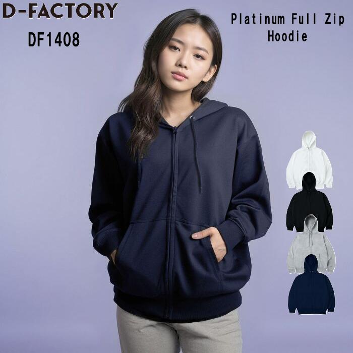 Rakuten - D-FACTORY ディーファクトリー パーカー ジップパーカー メンズ レディース フード 綿 ポリエステル ホワイト グレー ネイビー ブラック S M L XL XXL