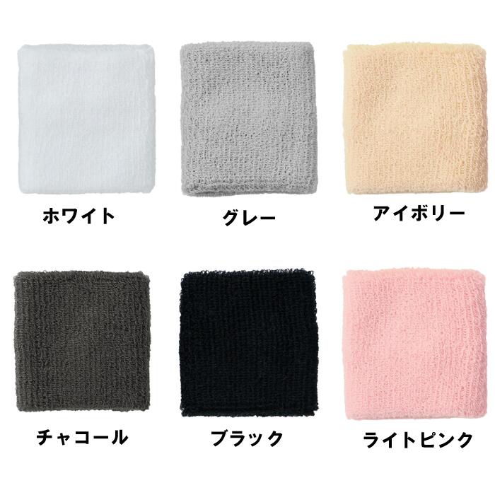 D-FACTORY リストバンド メンズ レディース ユニセックス綿 アクリル ナイロン ポ...