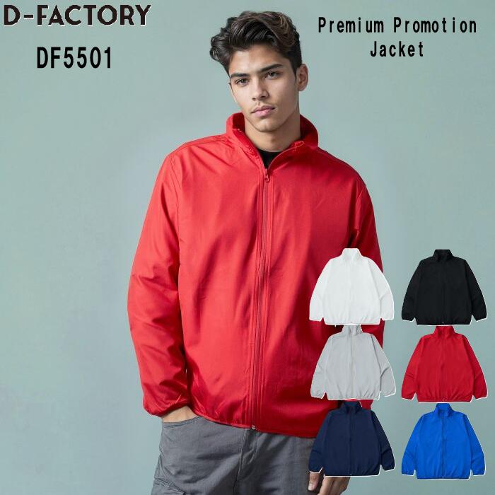 D-FACTORY �ǥ����ե����ȥ꡼ �ץ�ߥ���ץ��⡼����󥸥㥱�å� ���㥱�å� ��� ��ǥ����� �������å� �ݥꥨ���ƥ� �ۥ磻�� ���졼 �ͥ��ӡ�...