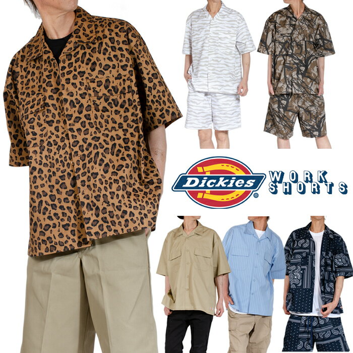 ディッキーズ ワークシャツ 半袖 シャツ DICKIES ワークシャツ 正規 半袖シャツ メンズ 大きいサイズ カーキ ネイビー ペイズリー柄 ヒョウ柄 豹 レ...