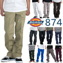 ディッキーズ 874 DICKIES 874 ワークパンツ チノパン メンズ ストレート 大きいサイズ ブラック ホワイト ブラック ネイビー ベージュ 白 黒 (WP811 801 873 874) メンズ 作業服 大きいサイズ 正規品 パンツ スケーター デッキーズ