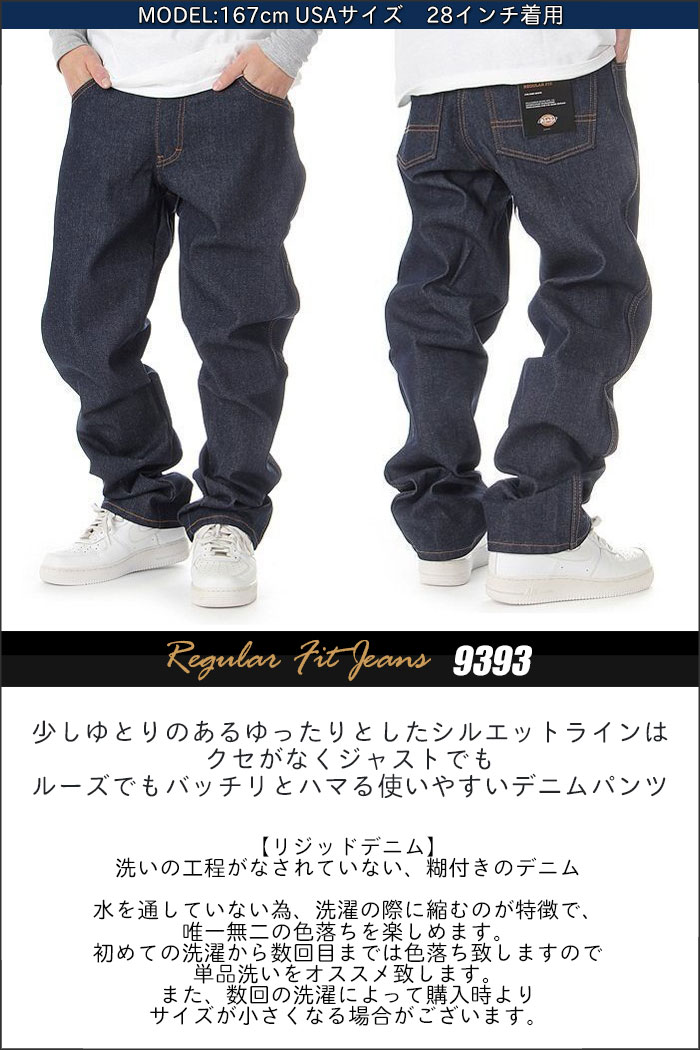 ディッキーズ デニムパンツ DICKIES メンズ USAモデル ワークパンツ 大きいサイズ ...
