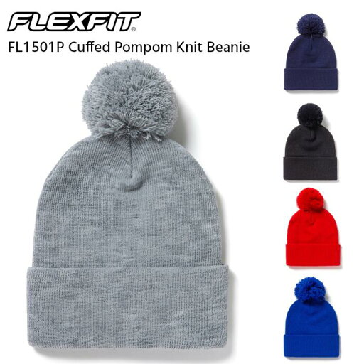 ポンポンビーニー ニット帽 メンズ レディース FLEXFIT フレックスフィット ニット 無地 帽子 スケート ユニセックス スケボー 秋冬 カジュアル ブラック 黒 ネイビー 紺 レッド 赤 FL1501P ポンポンビーニー ニット帽 メンズ レディース FLEXFIT フレックスフィット ニット 無地 帽子 スケート ユニセックス スケボー 秋冬 カジュアル ブラック 黒 ネイビー 紺 レッド 赤 FL1501P