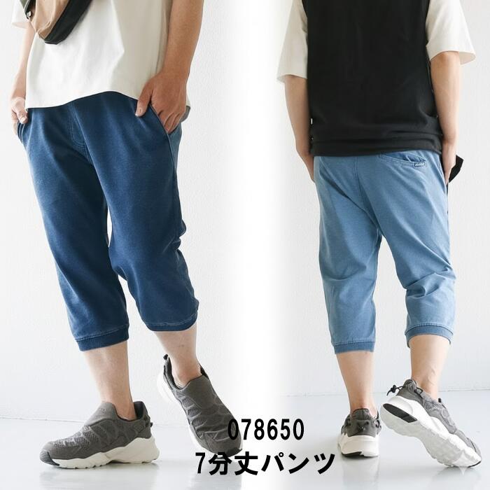 ジェリー GERRY 7分丈パ�