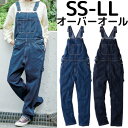 【S-6L】 オーバーオール メンズ レディース オールシーズン デニム 10.5oz インディゴ SS S M L LL 作業着 イベント ダンス シンプル カジュアル G.GROUND 1012-24 SOWA