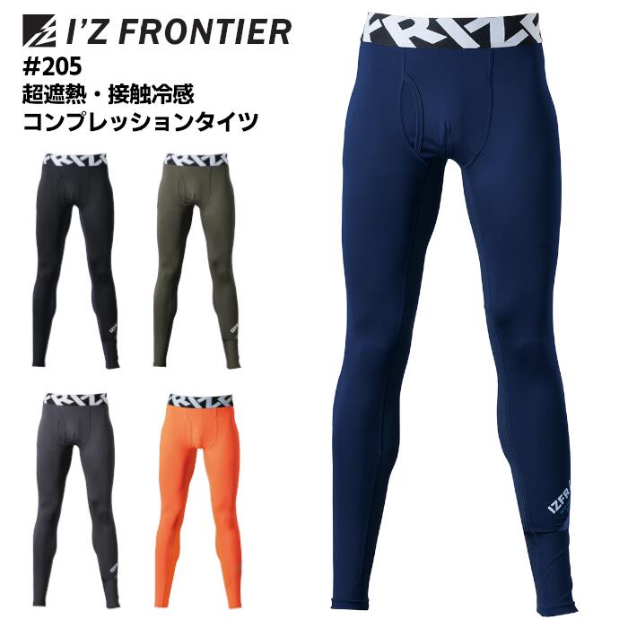 樂天商城 - I'Z FRONTIER コンプレッションタイツ メンズ 超遮熱 接触冷感 吸水速乾 ドライ UVカット 春夏 全5色 ネイビー/ブラック/ホワイト/カーキ/ヴェイパーグレー/アプリコットオレンジ S-3L