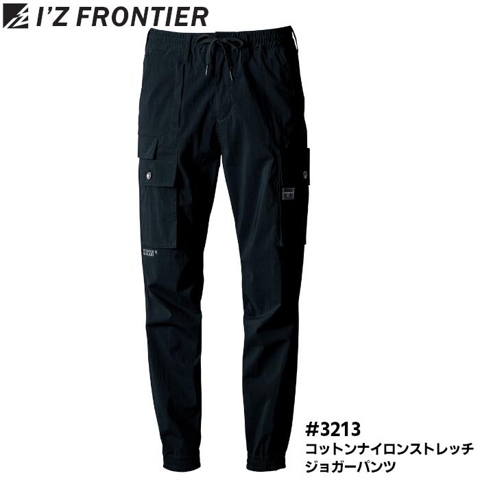 樂天商城 - ジョガーパンツ I'Z FRONTIER アイズフロンティア メンズ ストレッチ ワークウェア 作業服 作業着 仕事着 農作業 ブラック 黒 S M L LL 3L 4L 5L #3213