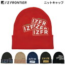 ニットキャップ I'Z FRONTIER アイズフロンティア リミテッドニットキャップ ワークウェア メンズ レディース 吸湿性 保温性 仕事 作業服 作業着 ブラック 黒 ベージュ ネイビー 紺 レッド 赤 F #90080 #90081 #90082