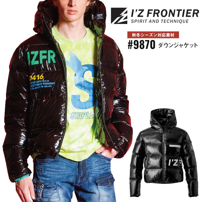 樂天商城 - ダウンジャケット アイズフロンティア I'Z FRONTIER ワークウェア 仕事着 作業服 作業着 メンズ レディース 秋冬 ブラック 黒 S M L LL 3L #9870