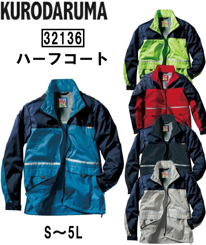 楽天市場】ターコイズブルー（サイズ（S/M/L）S）（コート・ジャケット