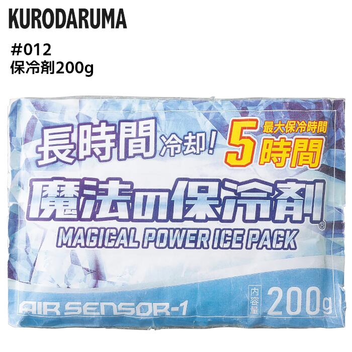 ����� 200g 1�� KURODARUMA ��������� �������ѥå� AIR SENSOR-1 �Ż� ������ �䴶 Ǯ����к� ����� ����� ���ݡ��� ����� 26534 012